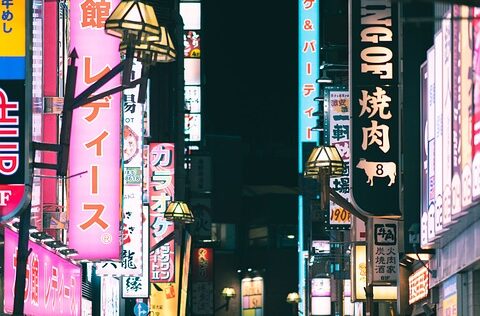 University of Tokyo scholarships